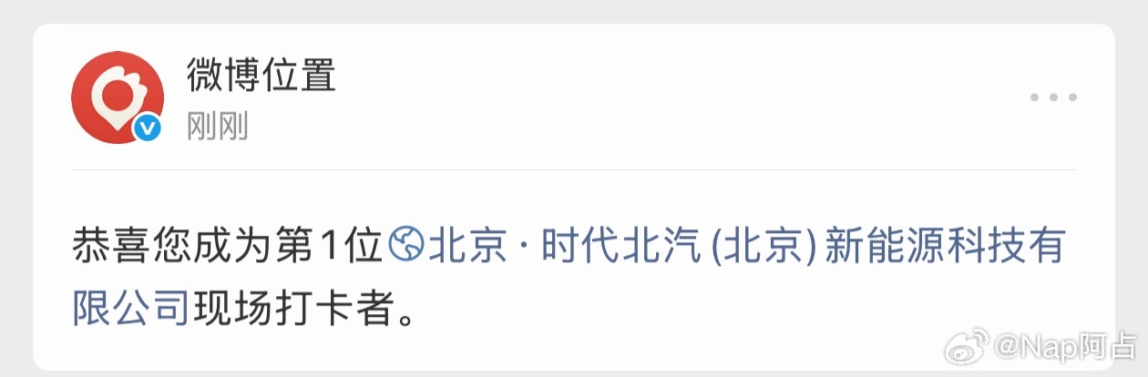 哦豁，第一名吗？☝🏻 