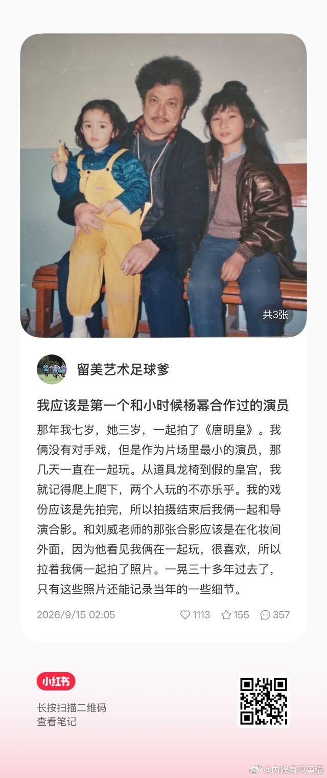 杨幂生来就是洋娃娃的模样 ​​​