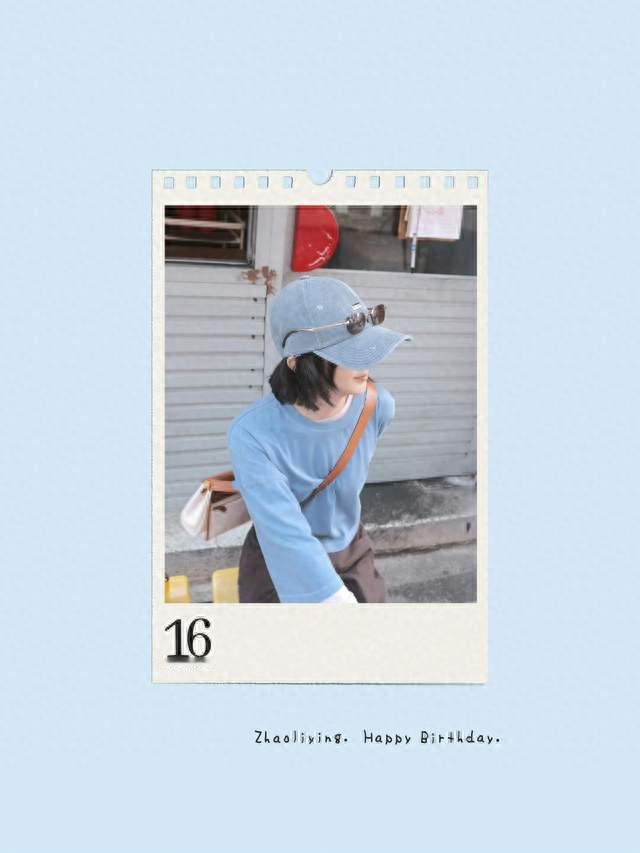 赵丽颖生日看清娱乐圈：人脉再热闹，不如作品立身