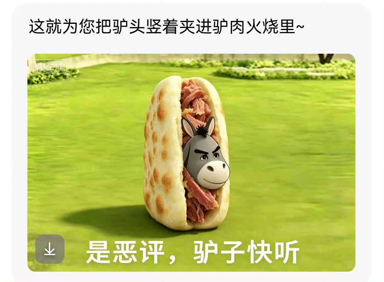 小儿媳还敢要主线？等会要来老马户给老骡抬轿的主线看你们去哪哭🤣不过也有一种可能