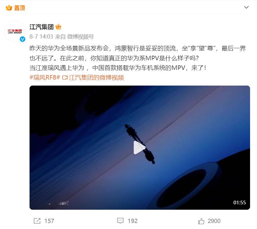 #华为什么时候出MPV#有人问，尊界MPV如果搭载乾崑智驾，百万以上是不是就能接