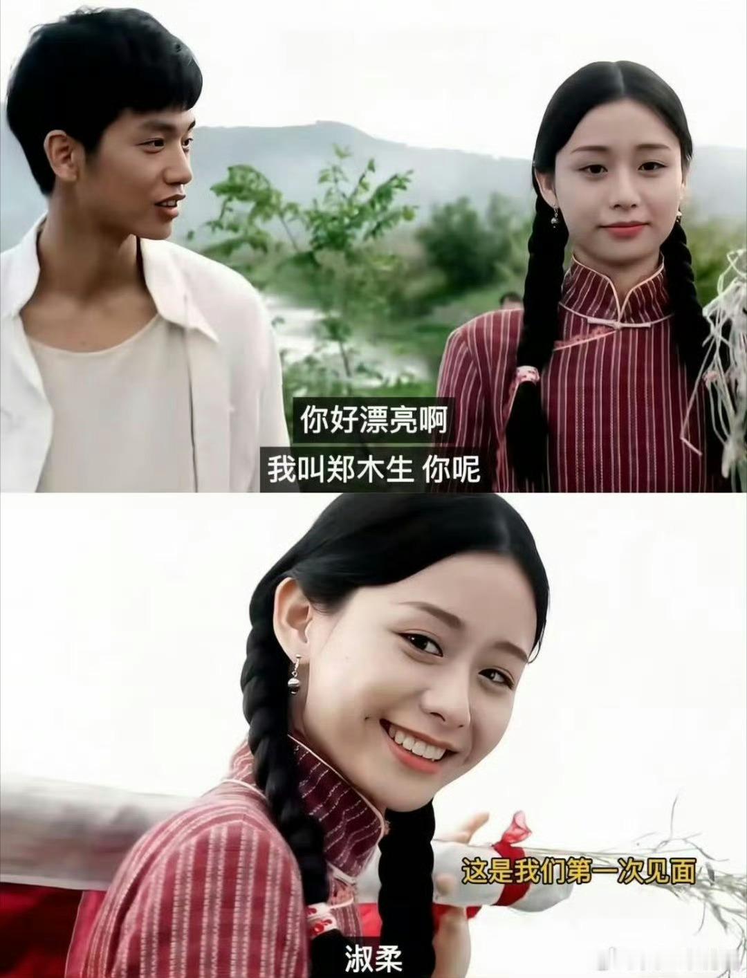 给阿嬷的情书票房破12亿 12亿票房背后，藏着最初那个不起眼的试戏片段。晓慧和木