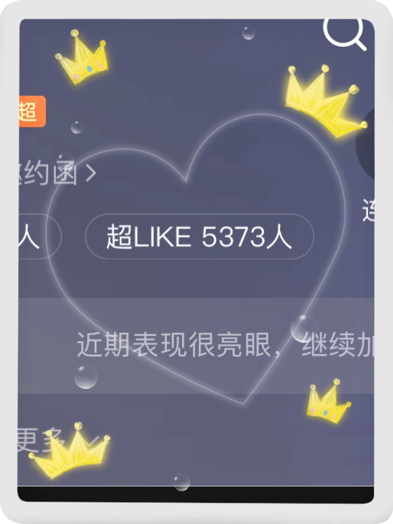 咋回事？ 你们快点做超喜欢啊我都急哭了，怎么能比cpf 还少？ 