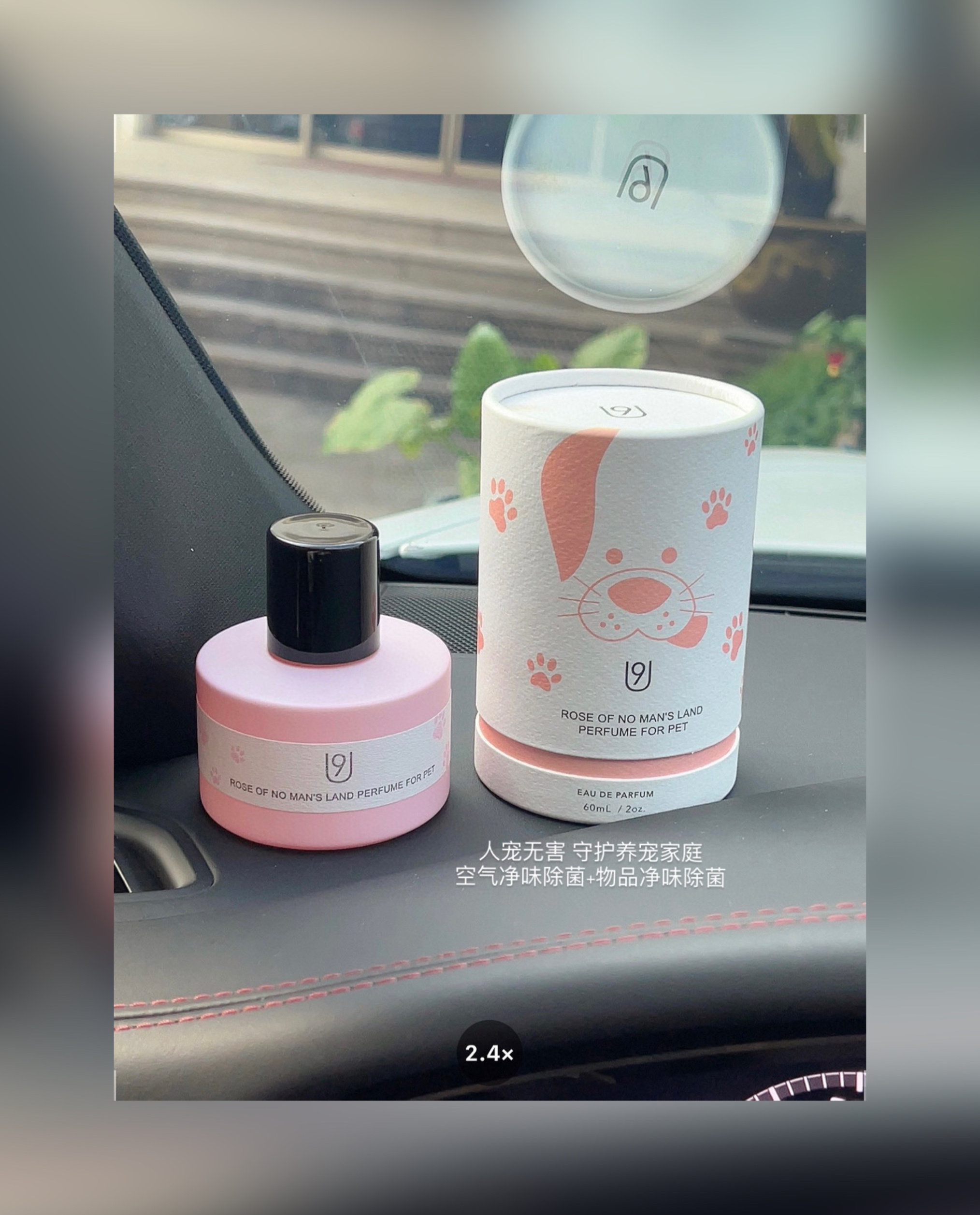 #好物分享#🐾味道，是宠物和主人之间的连接。 每个有爱心的宠物主人，都想让自己
