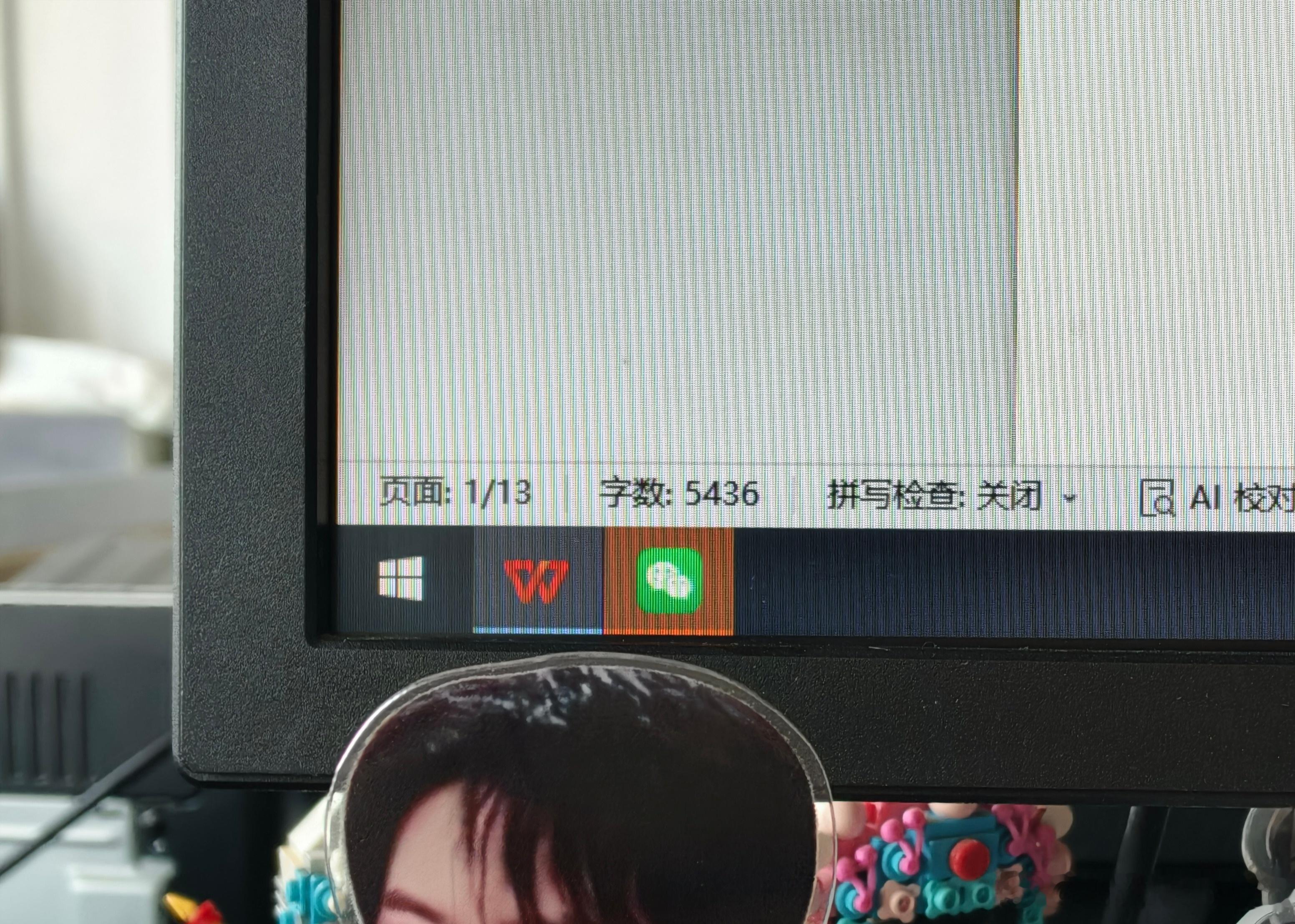 动不动就是5000多字报告，还好有豆包可以帮助，不然头疼4️⃣。 