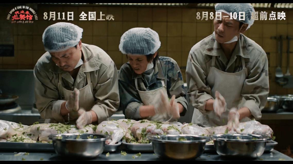 不行了，我看到沈腾发的好好吃饭和李治廷的回复瞬间就又回到了电影里🥹好好吃饭一句