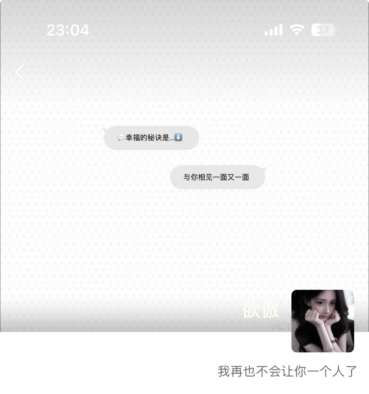 好韩！ 