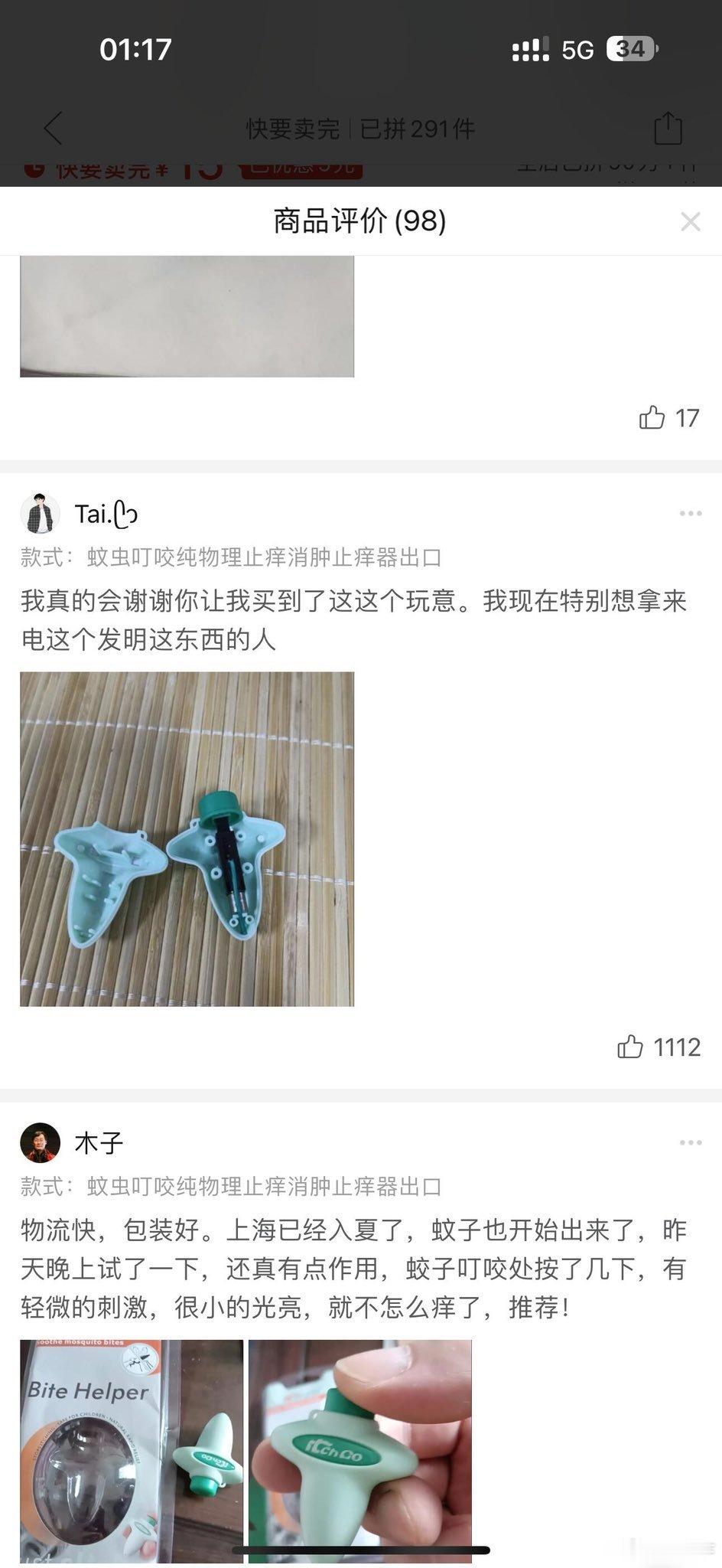 人才啊…… ​​​