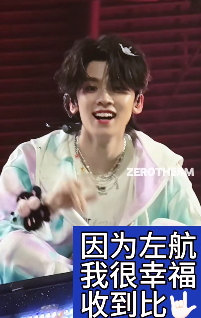 必看❗️运动会期间在微博和左航互动的活动👇1️⃣【7月4日-10日】带上202
