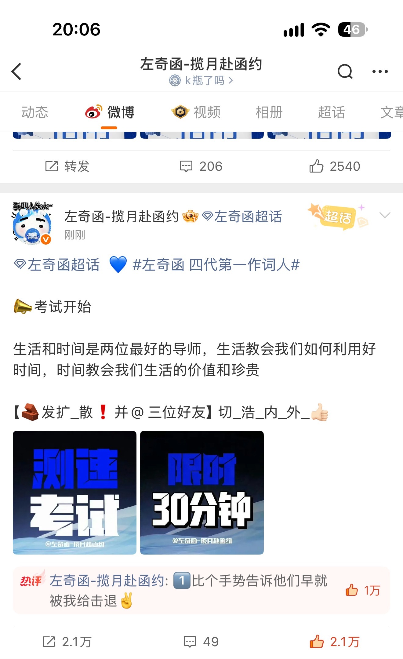 为什么外显和里面的不一样 ​​​