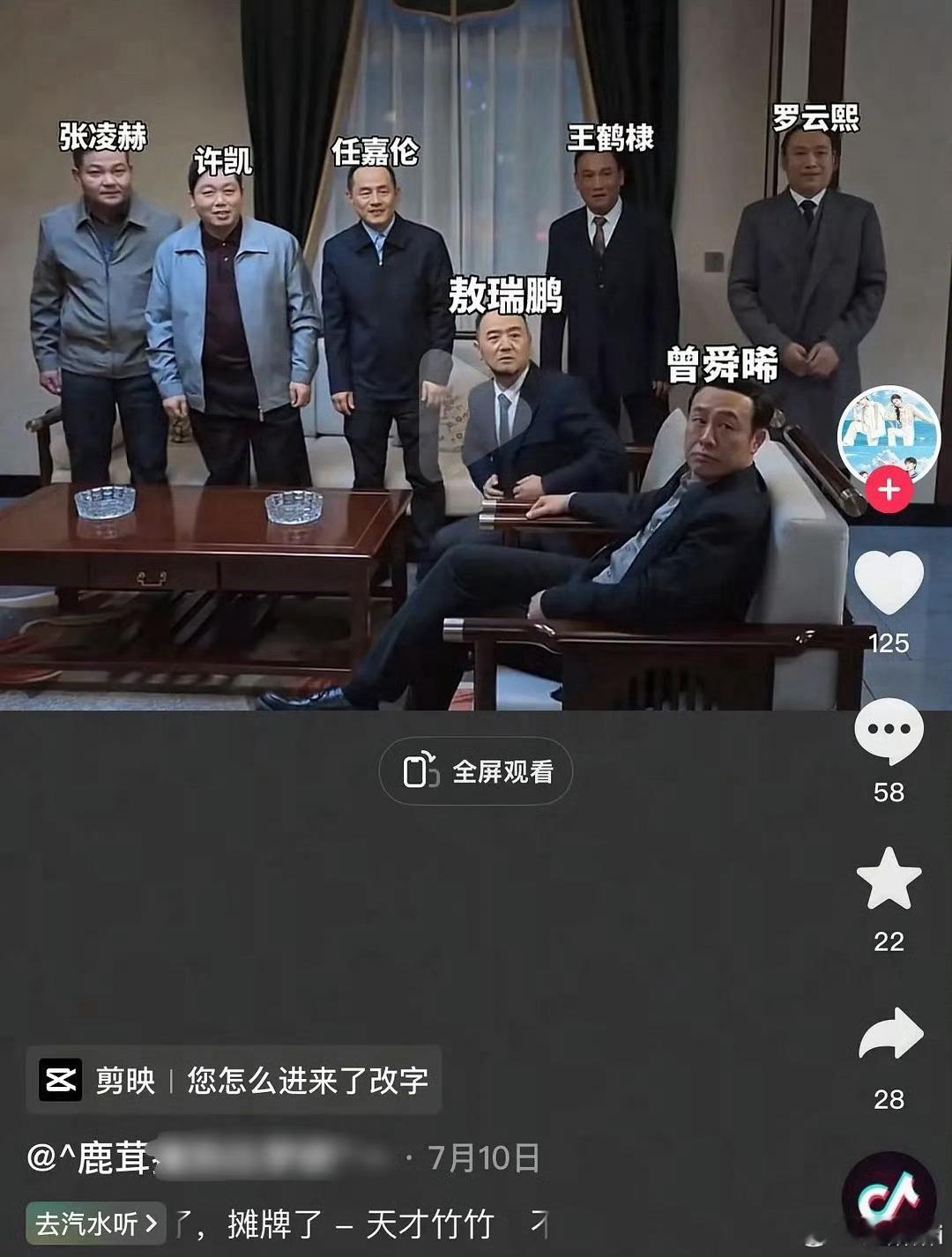 《生粉的血性》 ​​​