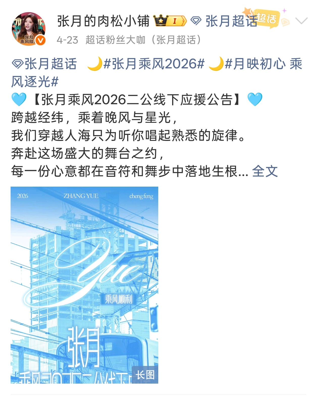 我觉得蓝色特别美吧 