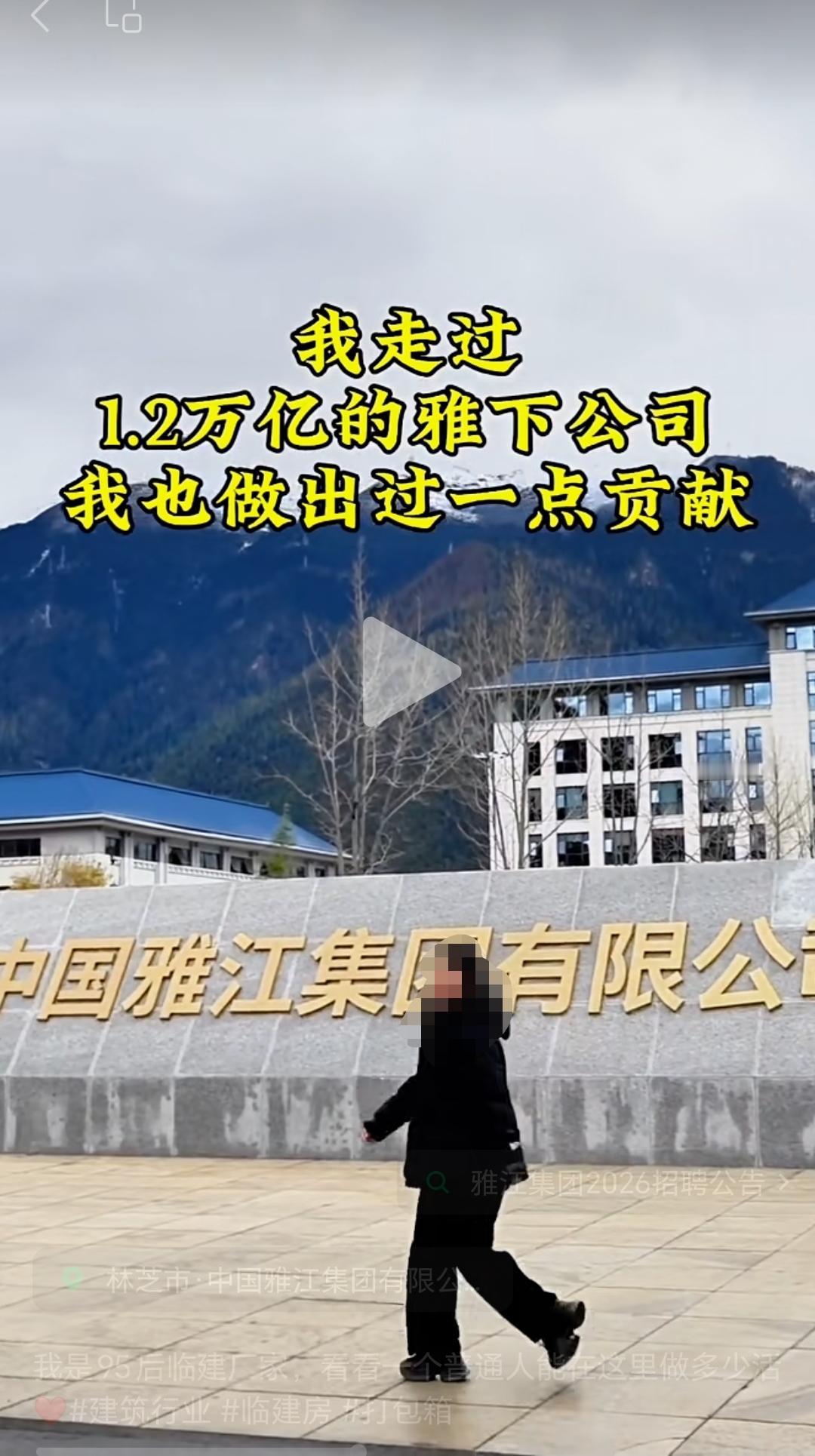 你是真敢泄露秘密啊，胆子可不小。啥都敢拍敢发，我都不敢。
让领导刷到这个视频，不