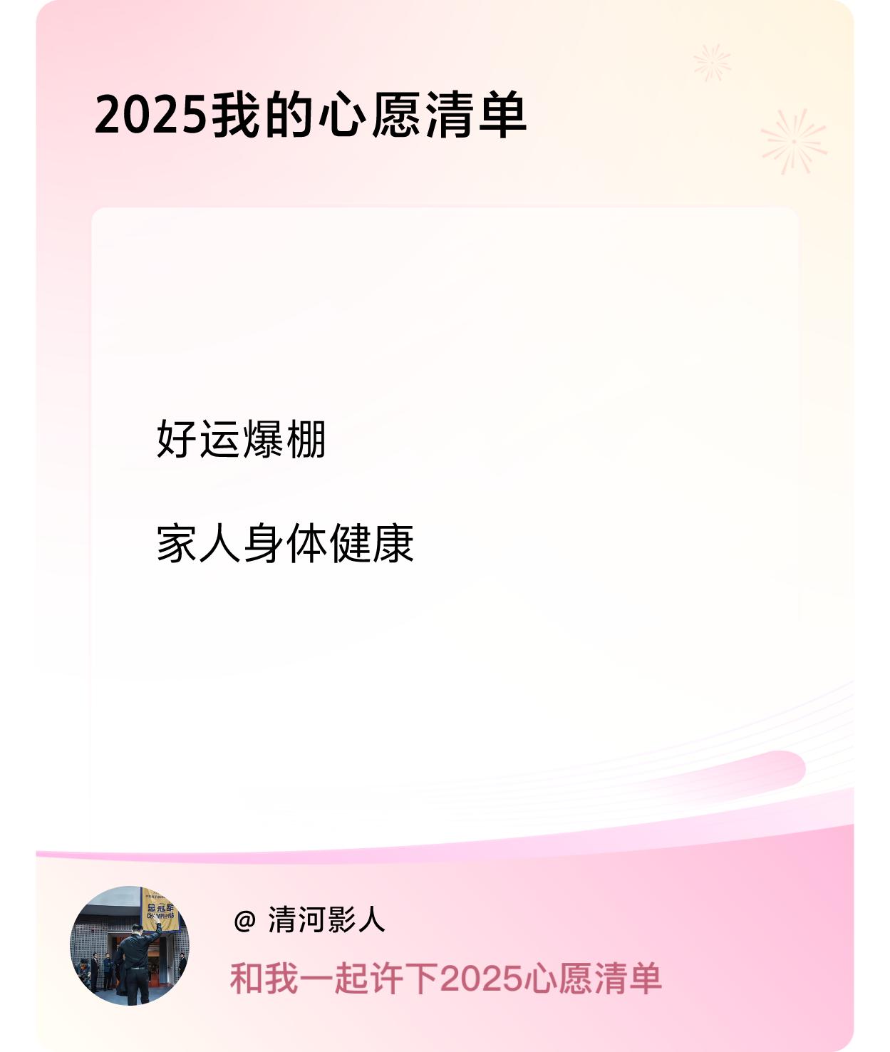 ，戳这里👉🏻快来跟我一起参与吧