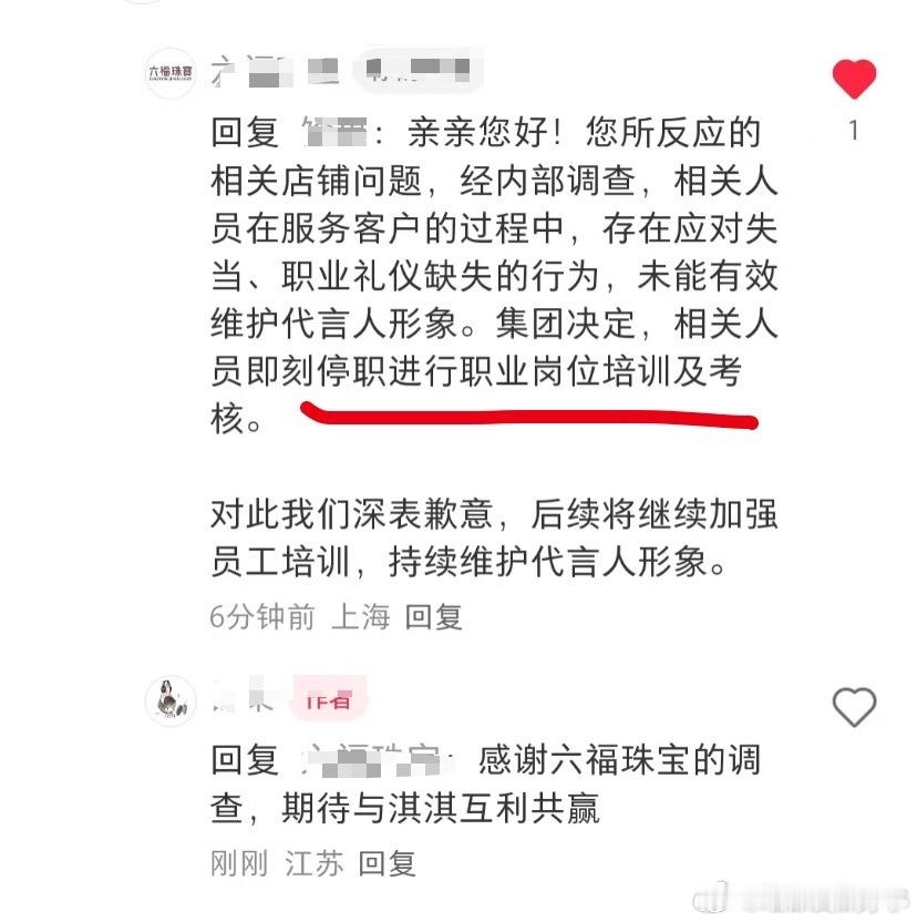 打工人好惨[融化]起因是顾客说不喜欢ee，要备注不是ee粉才下单，然后这个柜姐说