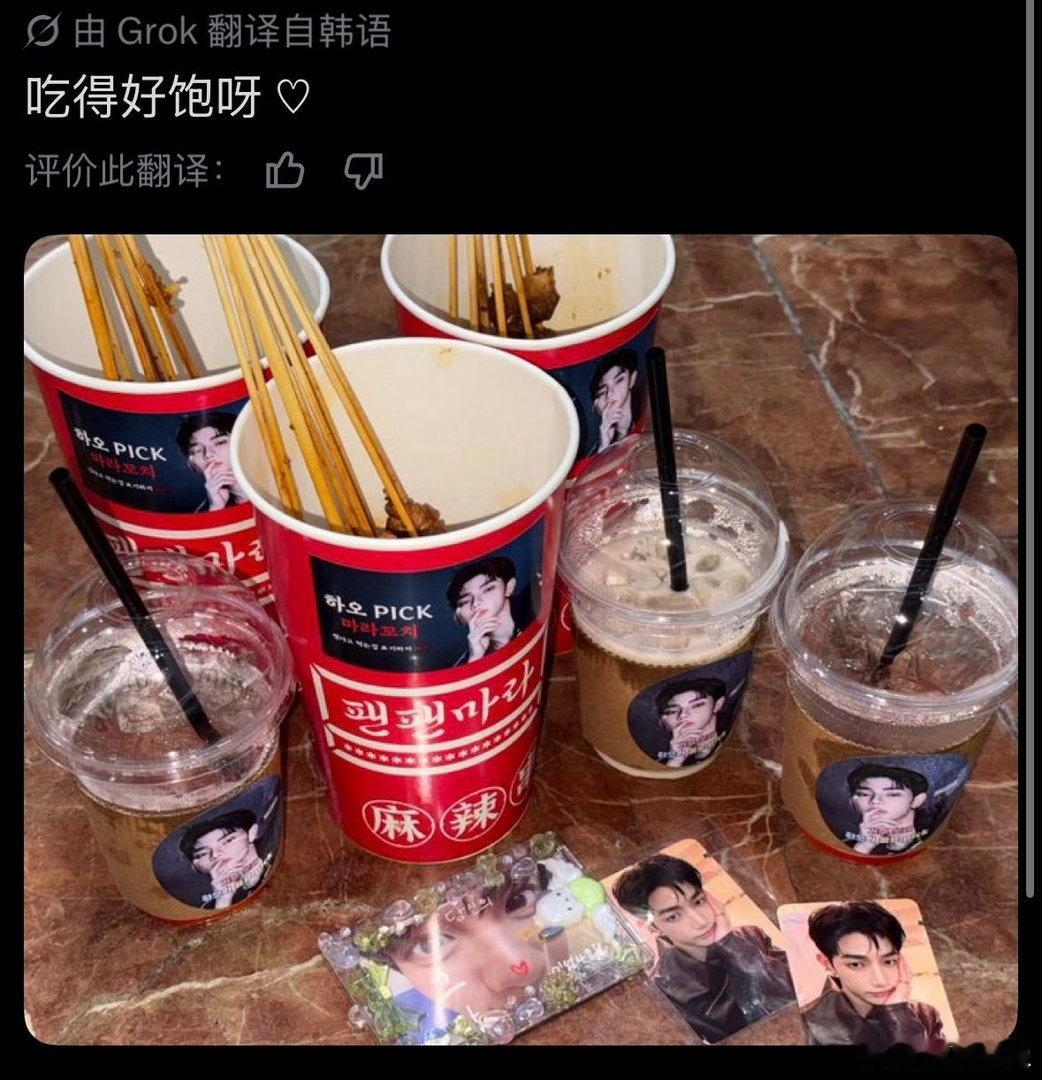 章昊在韩国做中式逆应援 AND2BLE参与《人气歌谣》预录，章昊贴心准备麻辣串串