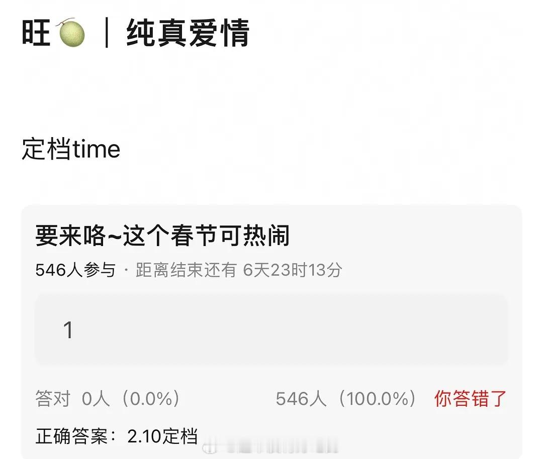 陈飞宇、孙千《纯真年代的爱情》2.10定档 