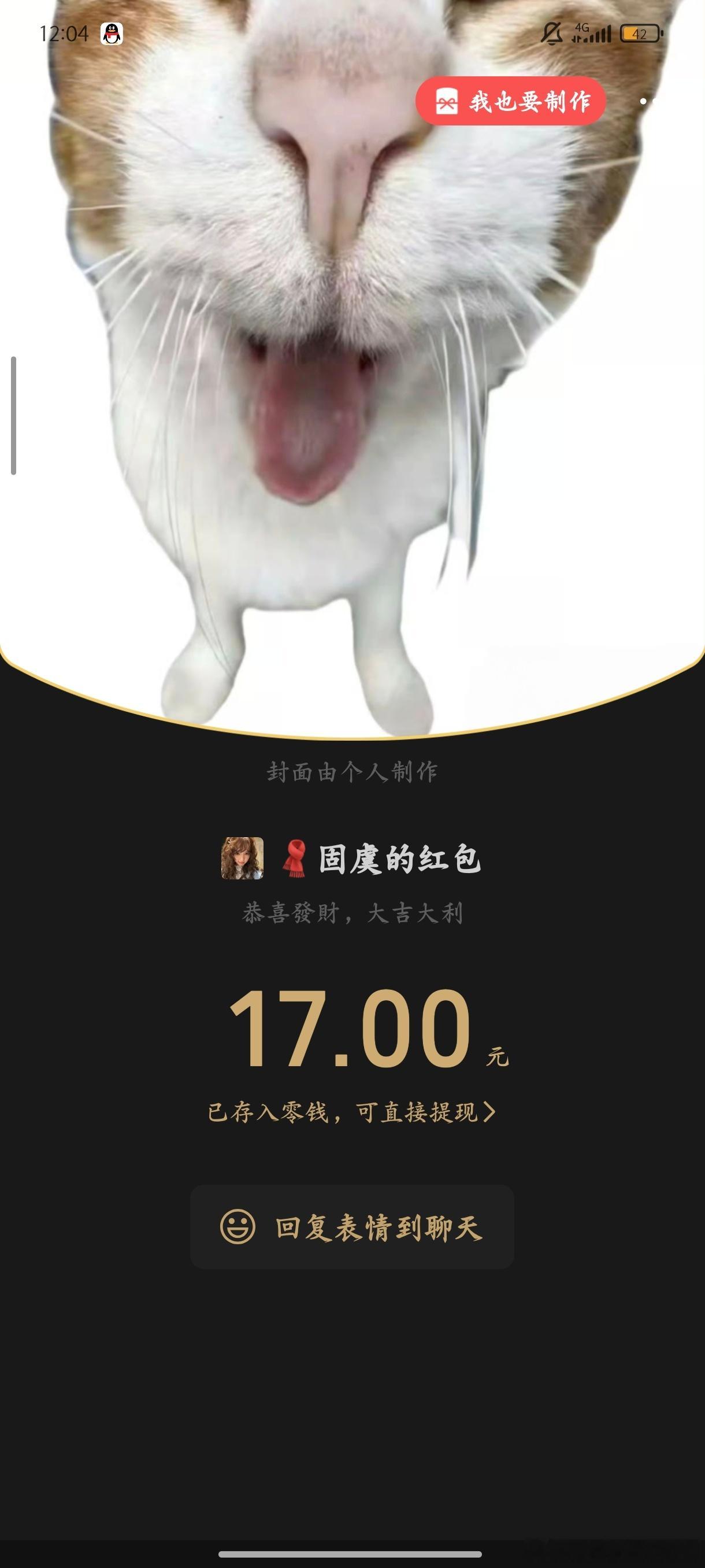 我们谷雨