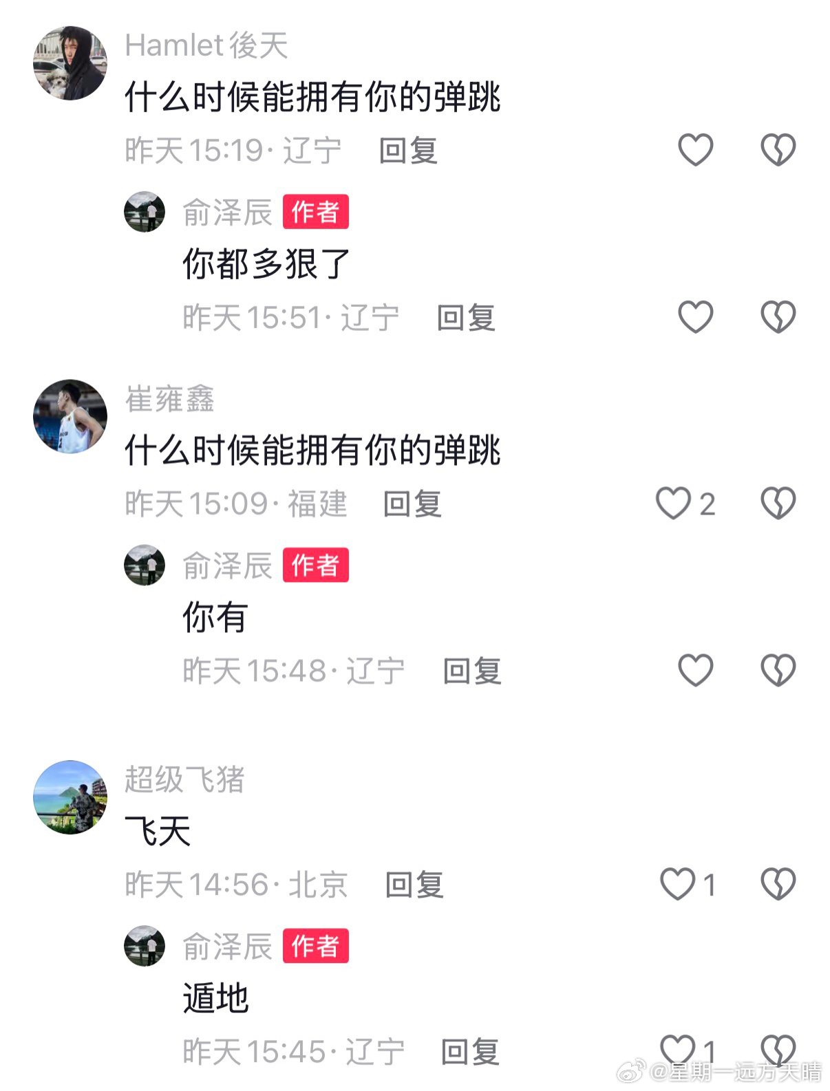 辽宁男篮俞泽辰 万人迷大牙辽宁男篮