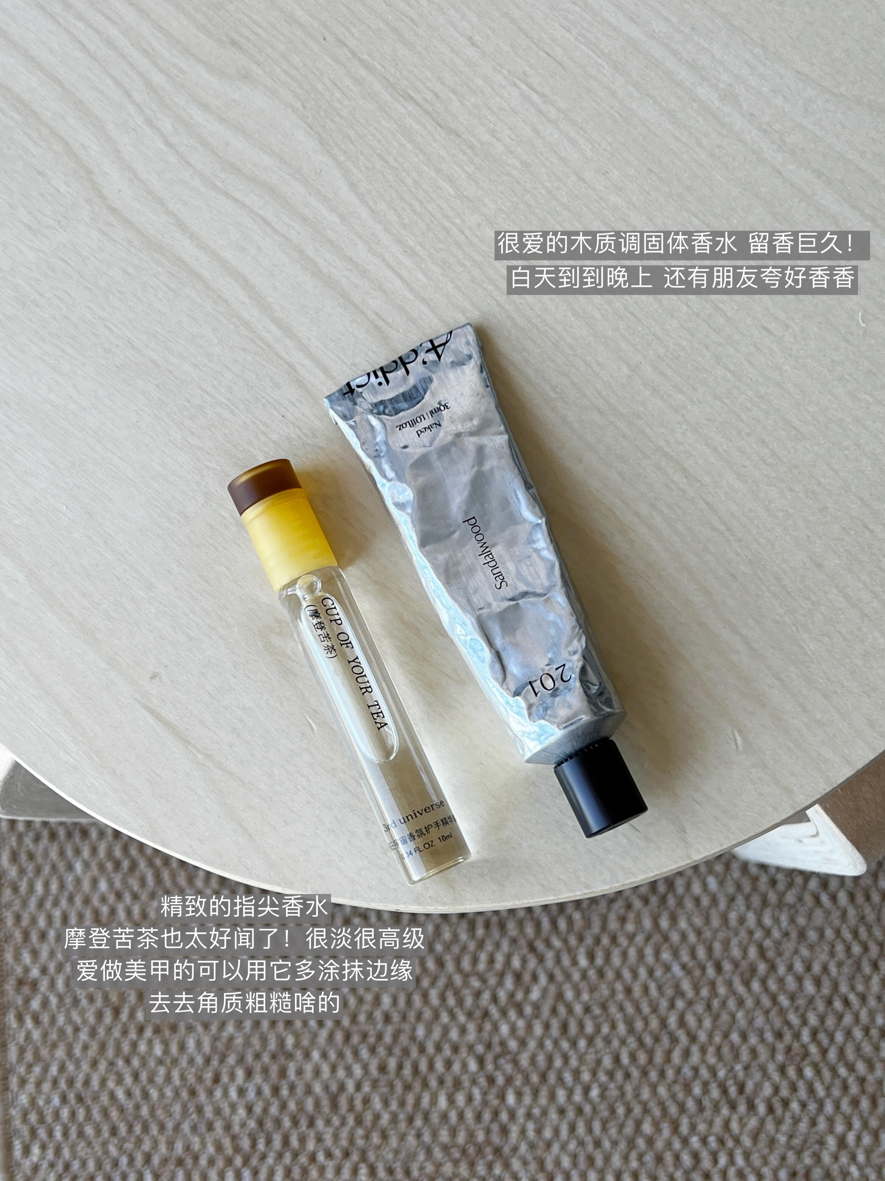 写写近期的满意购物 