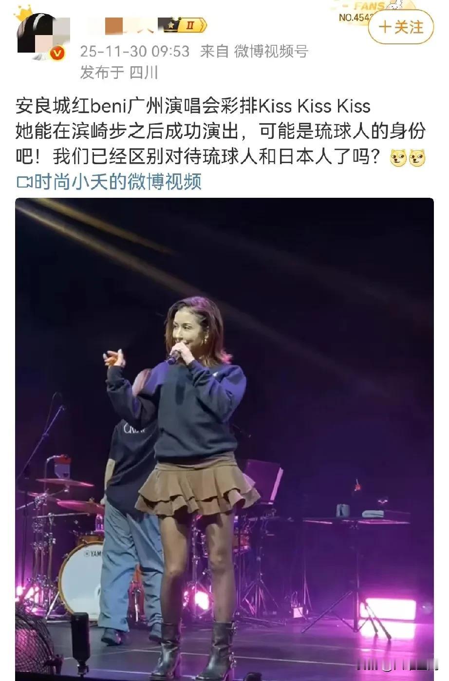 我们开始区分琉球和日本了，这个琉球的明星在中国的演出继续，日本明星取消，而且我们