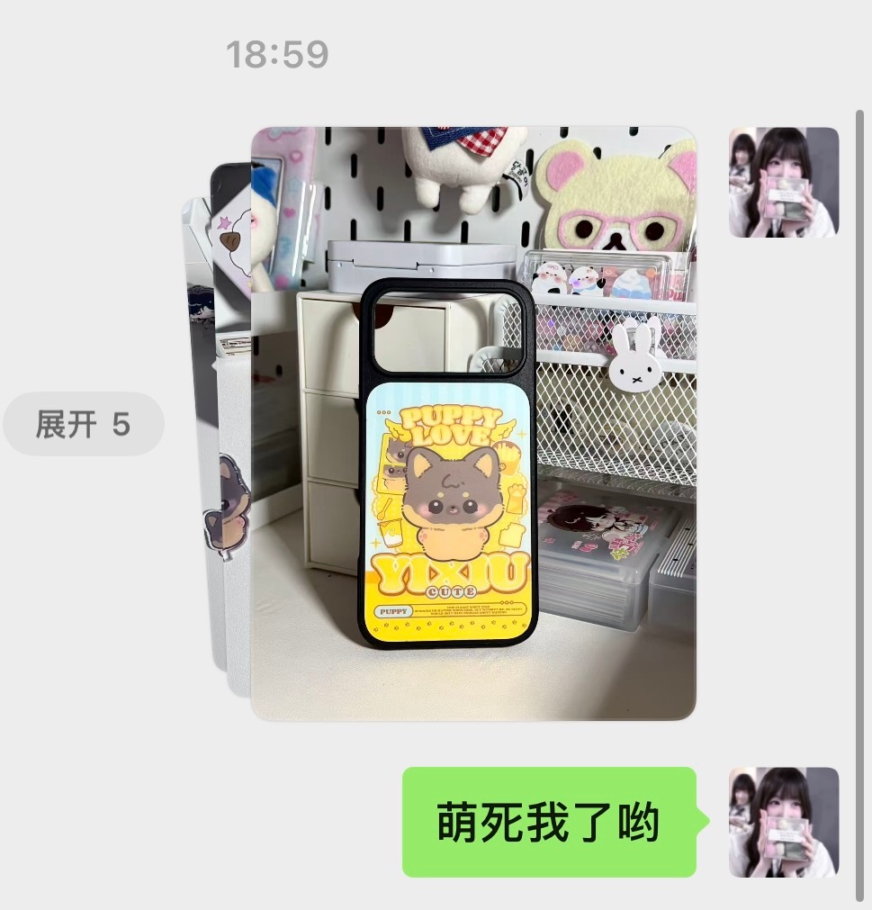 休休萌 