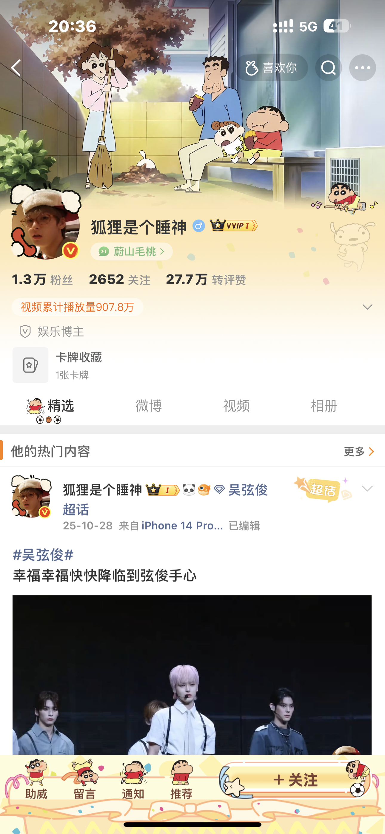 大家觉得我这个头像是好女孩吗 