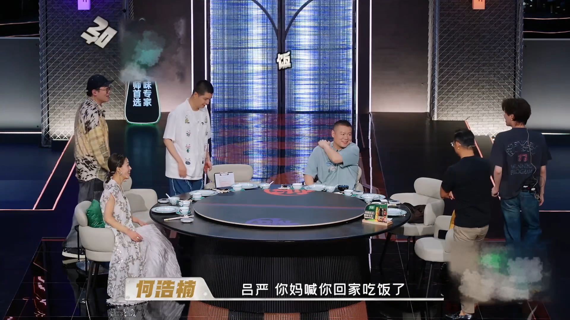 吕严听见出餐跑得比狗还快天才厨人看完这段片段回味好久，出餐铃对吕严吸引力拉满，闻