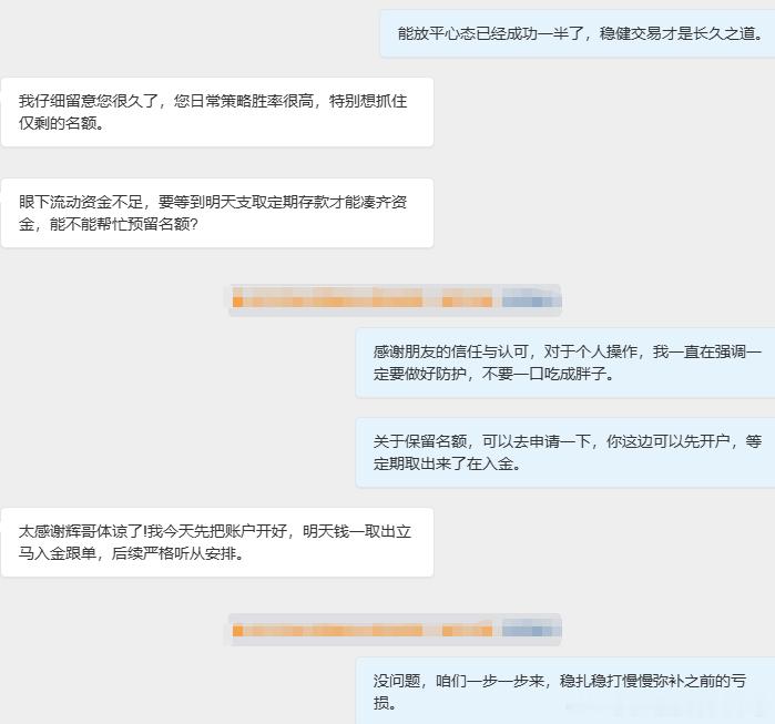 爆仓亏损四处碰壁？翻身机会摆在眼前昨晚和一位粉丝聊了许久，听完他的经历，心里颇多