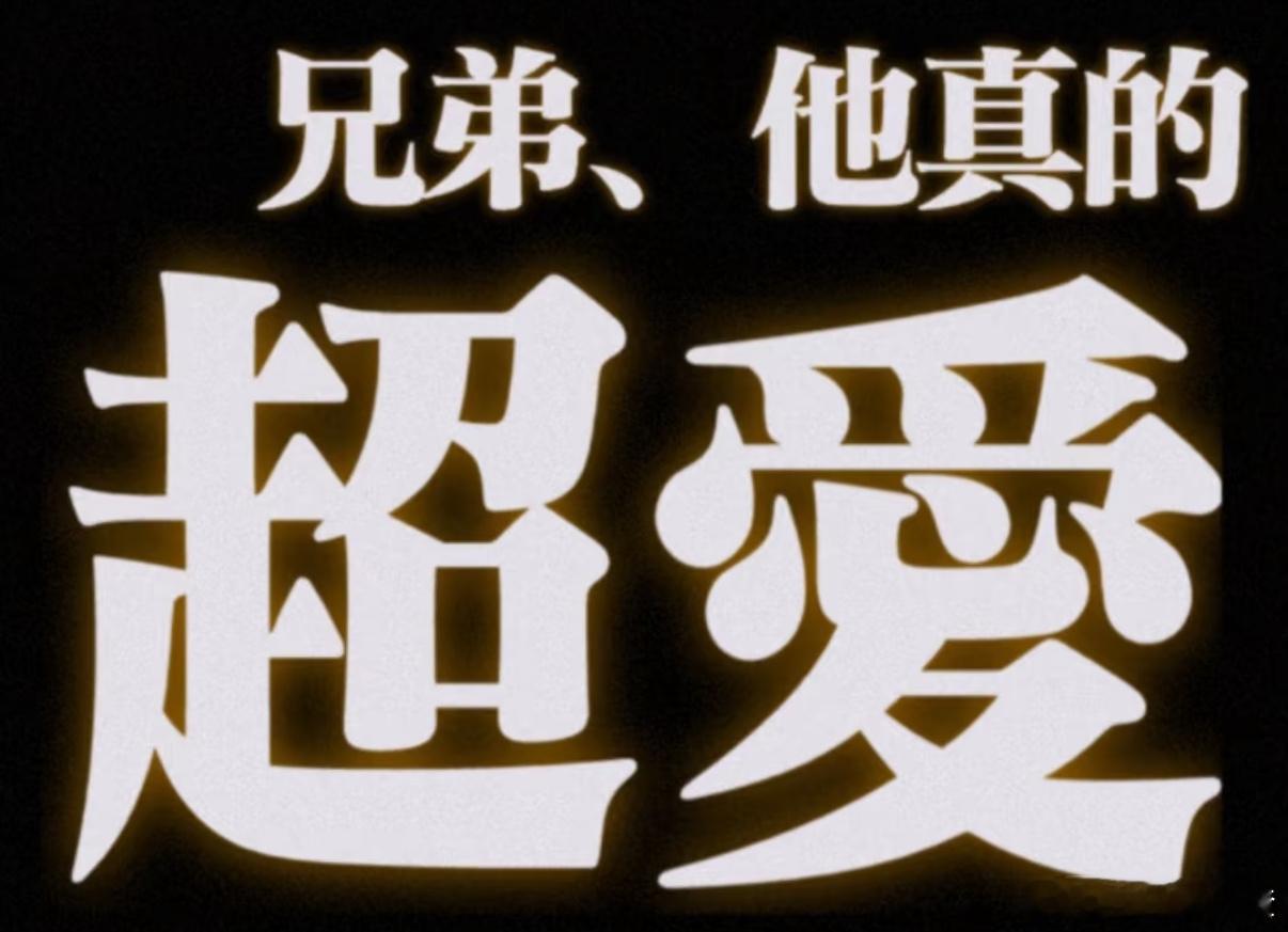 献鱼什么时候和好献鱼 司我廖的刀吃够了！司马焦藏满爱意，廖停雁却带着疏离，既然两