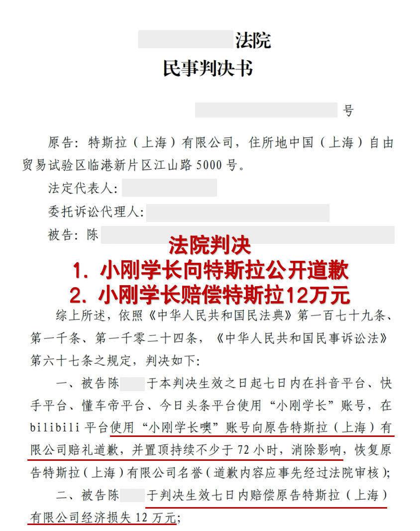 特斯拉真是必胜客！

高赢了小刚学长[哆啦A梦害怕]