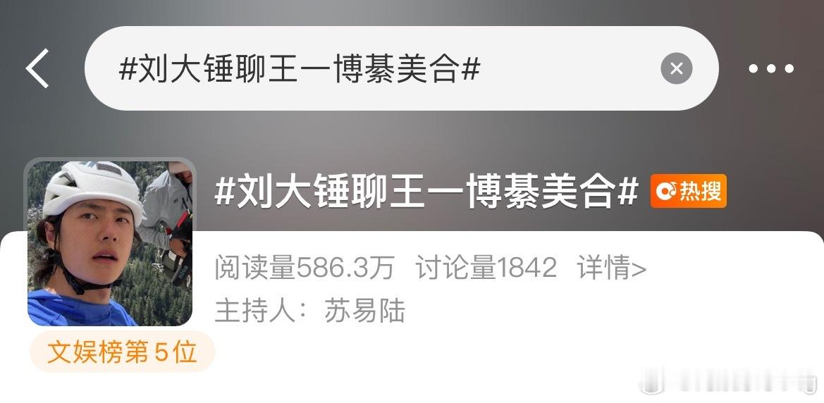 又来…建议刘大锤聊聊zzjj吧…
