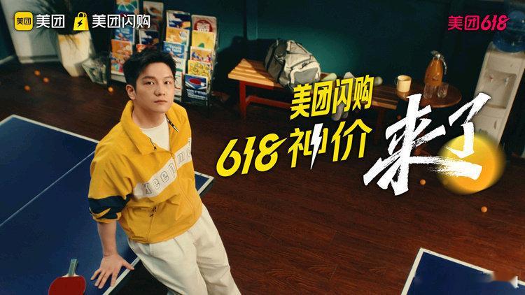 这个太适合东哥了 ​​​