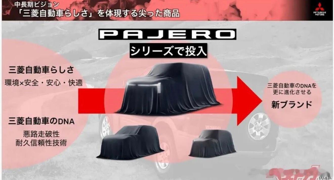日本新车也是套来套去！没啥新意！ 