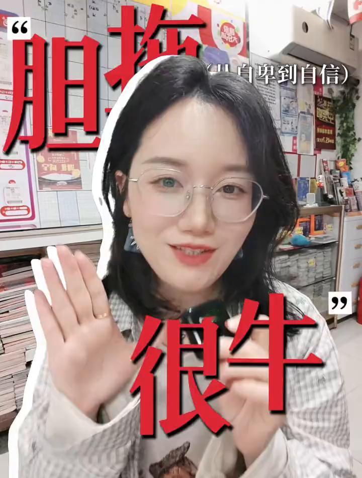 网红玩法：胆拖。
最近快乐8的胆拖玩法可是火遍彩友圈，大奖的喜讯接连不断。3月2