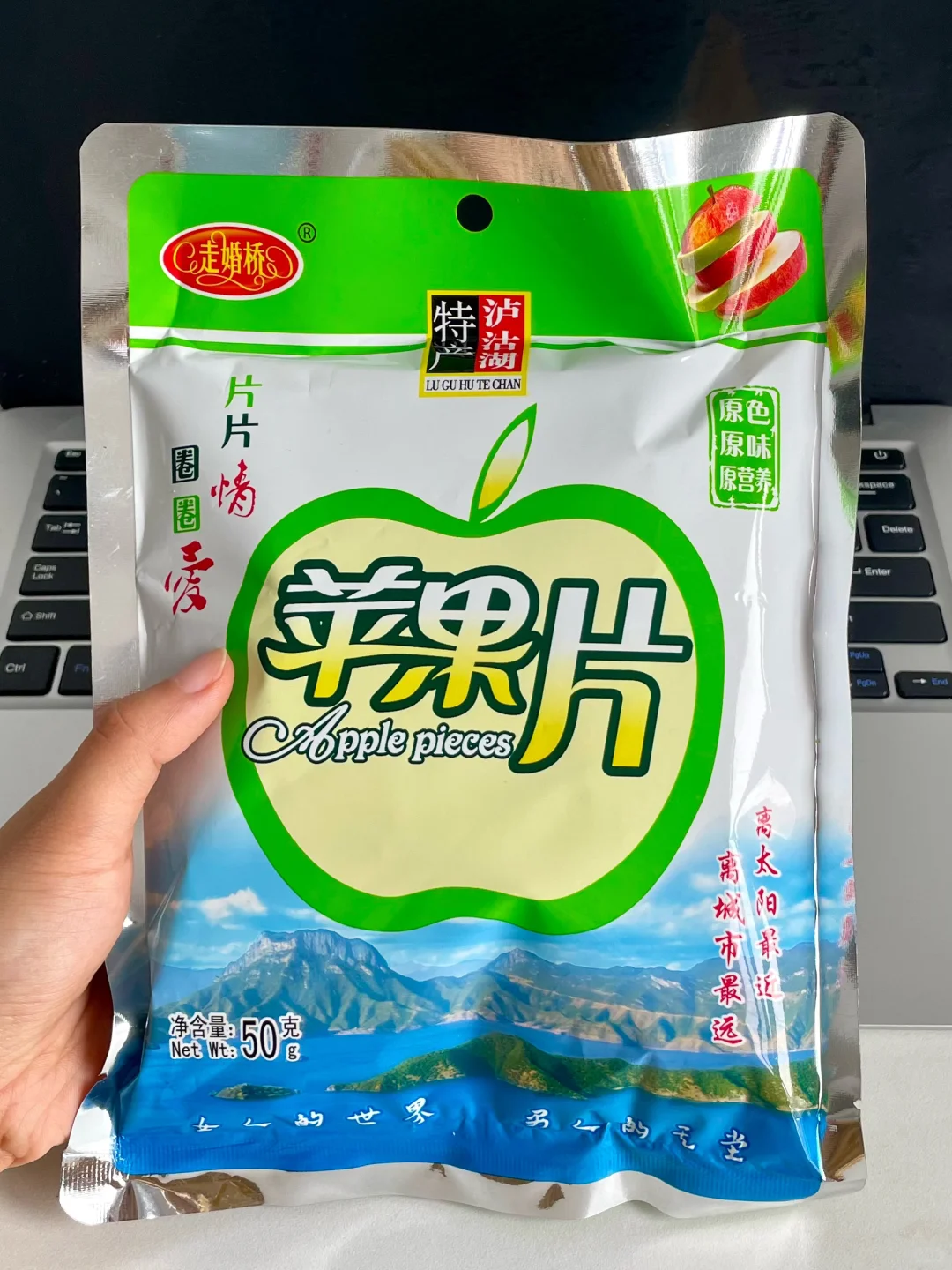减脂人第573期好物分享