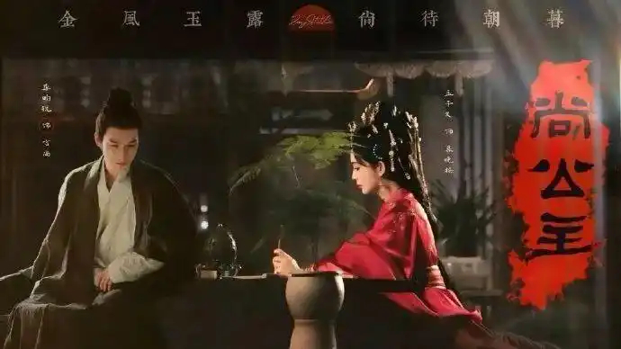 尚公主开机李昀锐和孟子义两个人真的好玩…从当初甜甜蜜蜜CP营业天花板，到如今战战