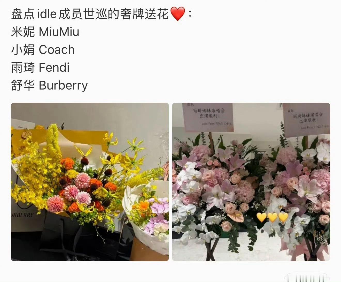 谁懂我在xhs刷到蝒坤发帖问赵美延在韩娱差不多是内娱的谁 提名鞠赵虞 缅坤：低了