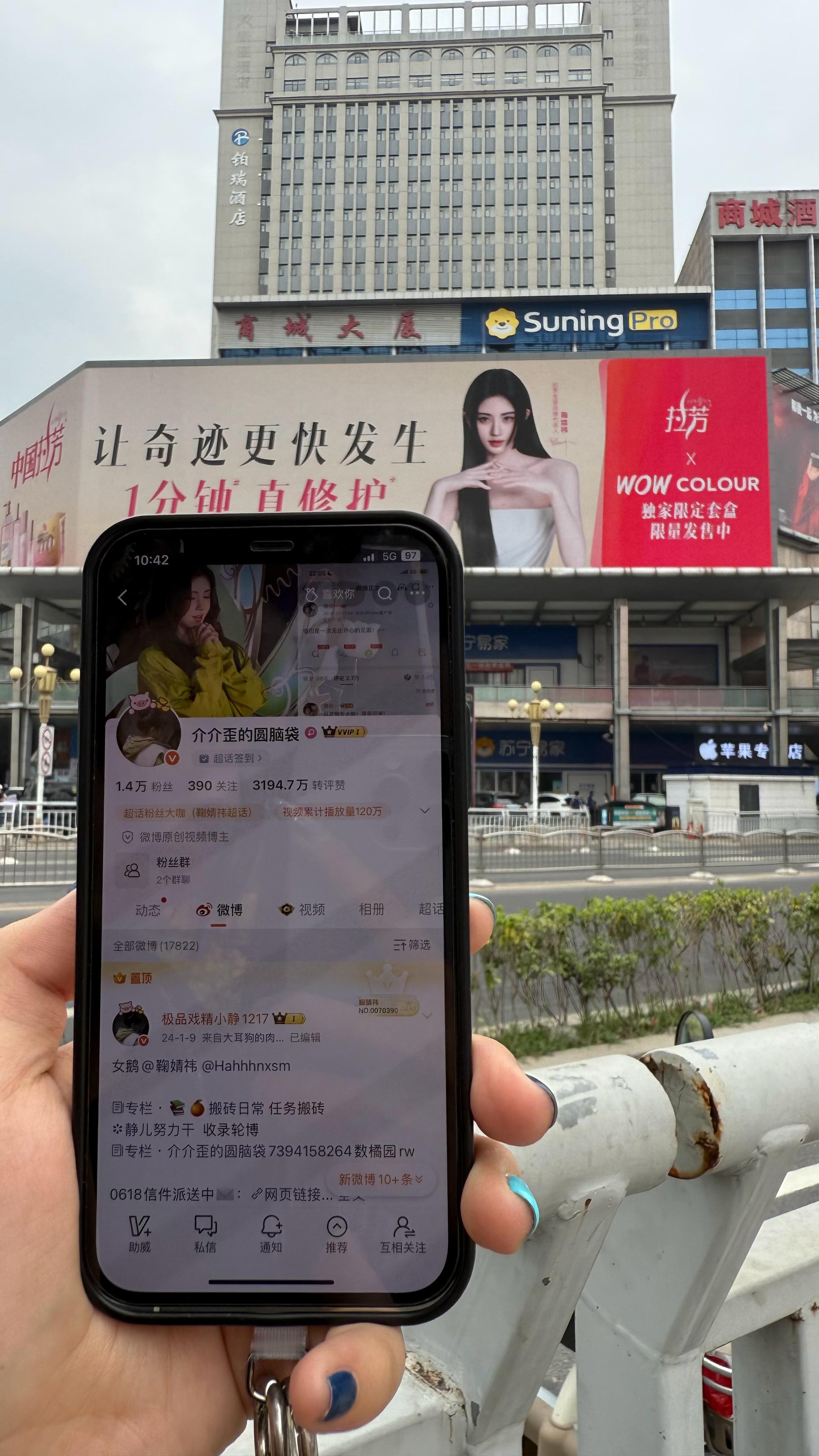 ✌🏻小琳姐姐带的拉芳 