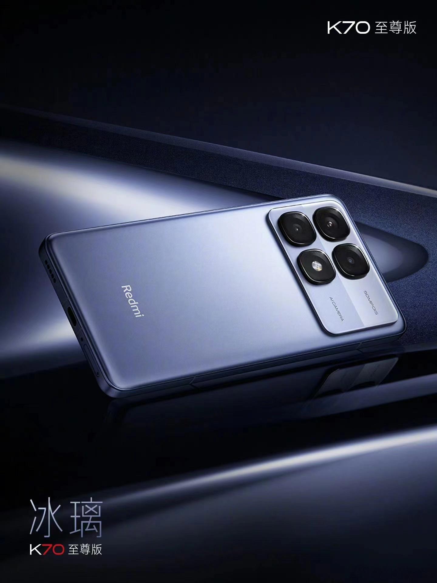 Redmi K70 至尊这次爆了，销量刷新 2024 全网首销纪录，2599起的