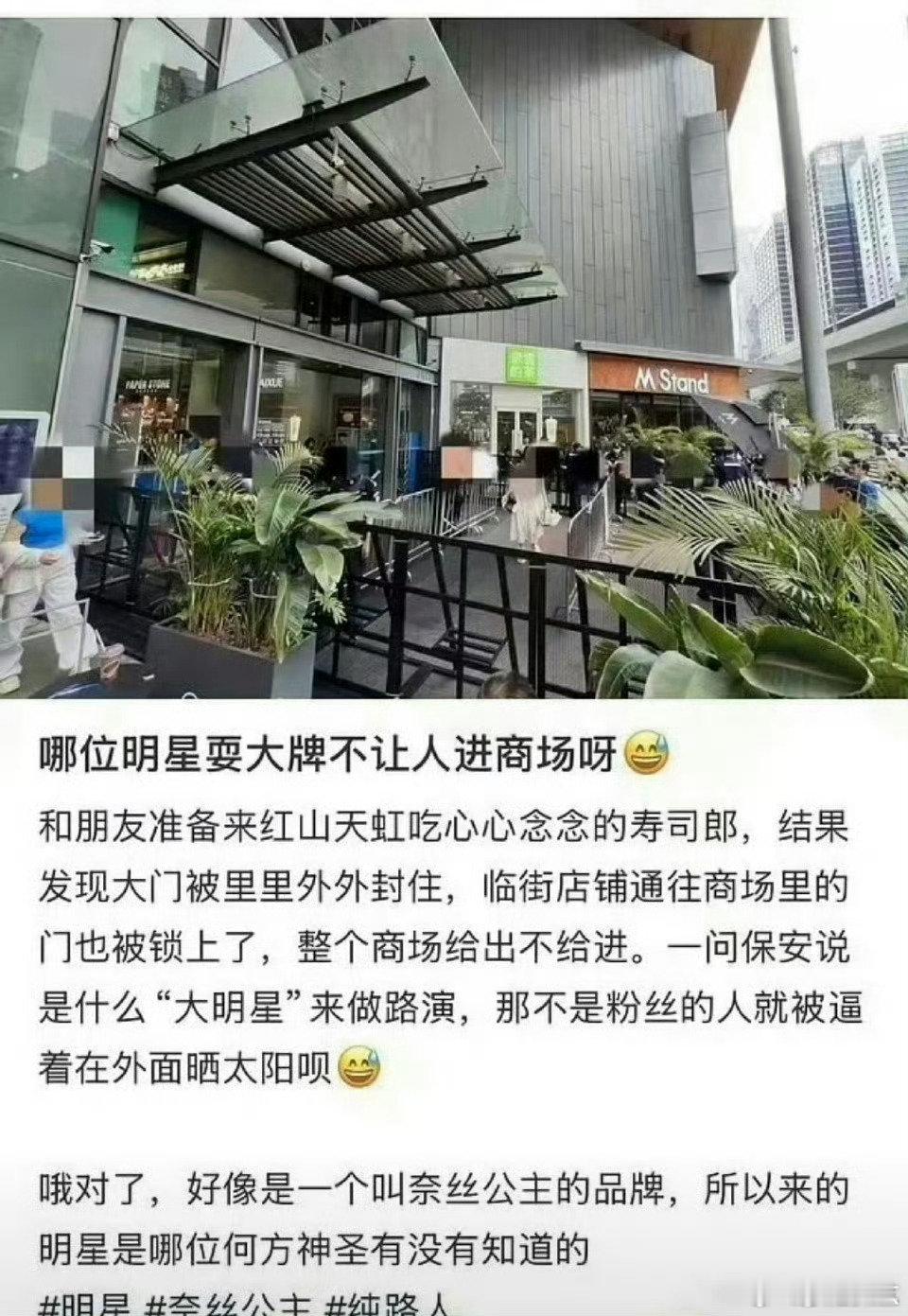 卢昱晓线下活动被吐槽卢昱晓线下活动被吐槽耍大牌 卢昱晓线下活动被吐槽耍大牌 ，你