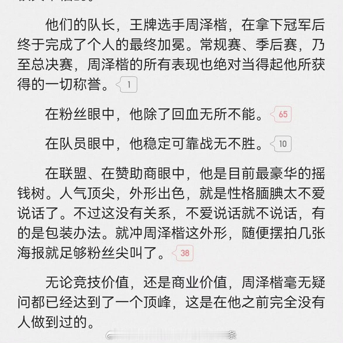 svvvip用户最爱的完美老公来了 