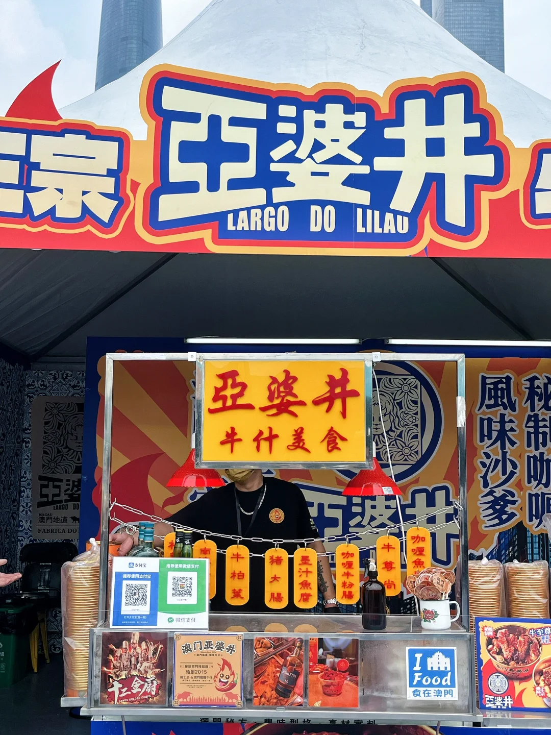 珠海人…你们的嘴巴可真严啊‼