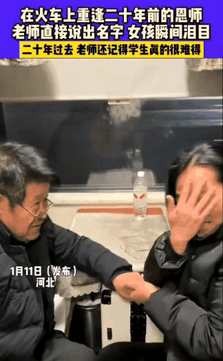 泪目了！
二十年光阴磨白了老师的头发，却磨不掉他刻在心底的名字——这哪是简单的记