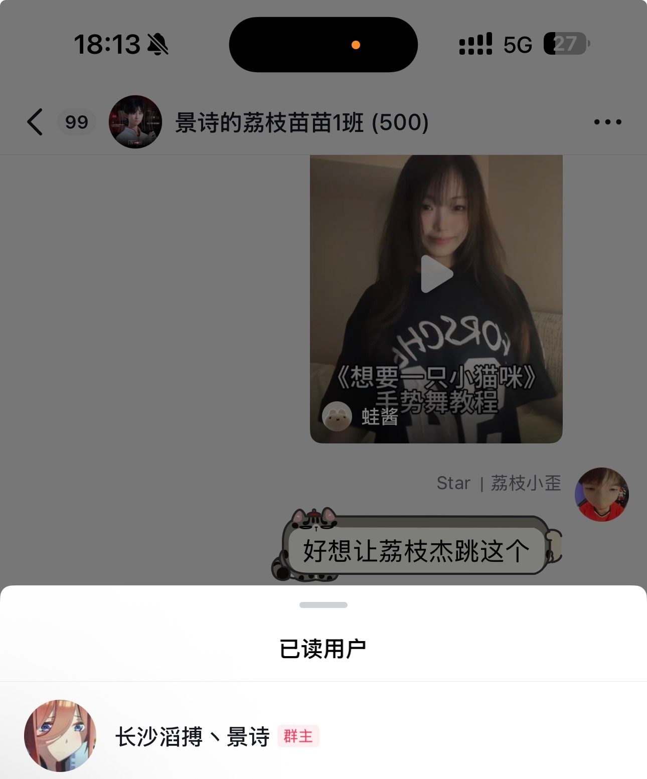 红稿一条