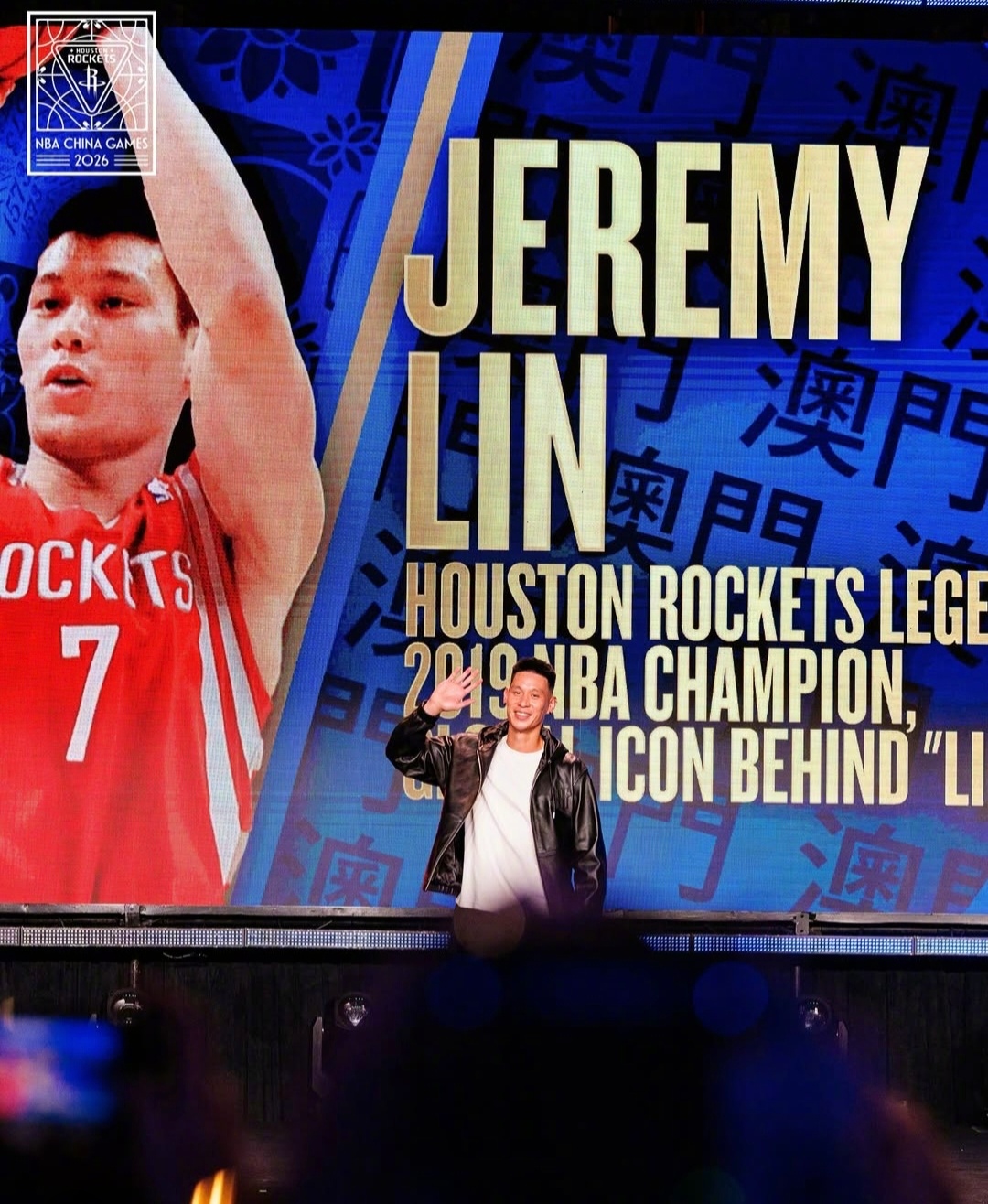 火箭夺宝火箭中国行nba中国赛2026休斯顿火箭[超话]🚀我们的传奇球员们[心