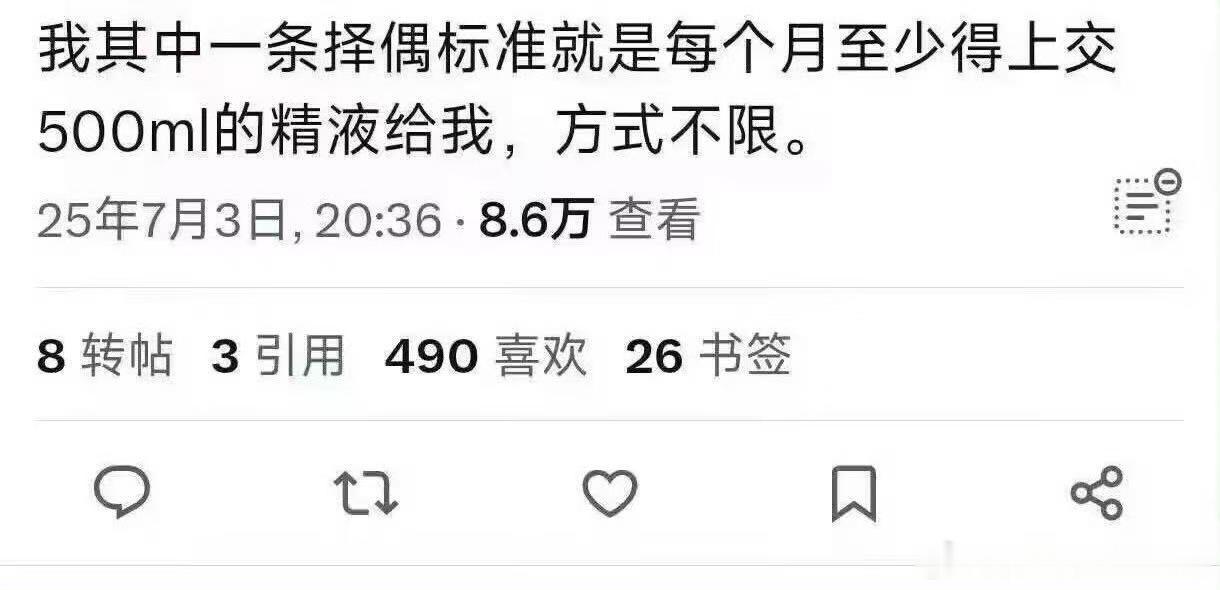 你这是要做果冻？还是要摊鸡蛋？