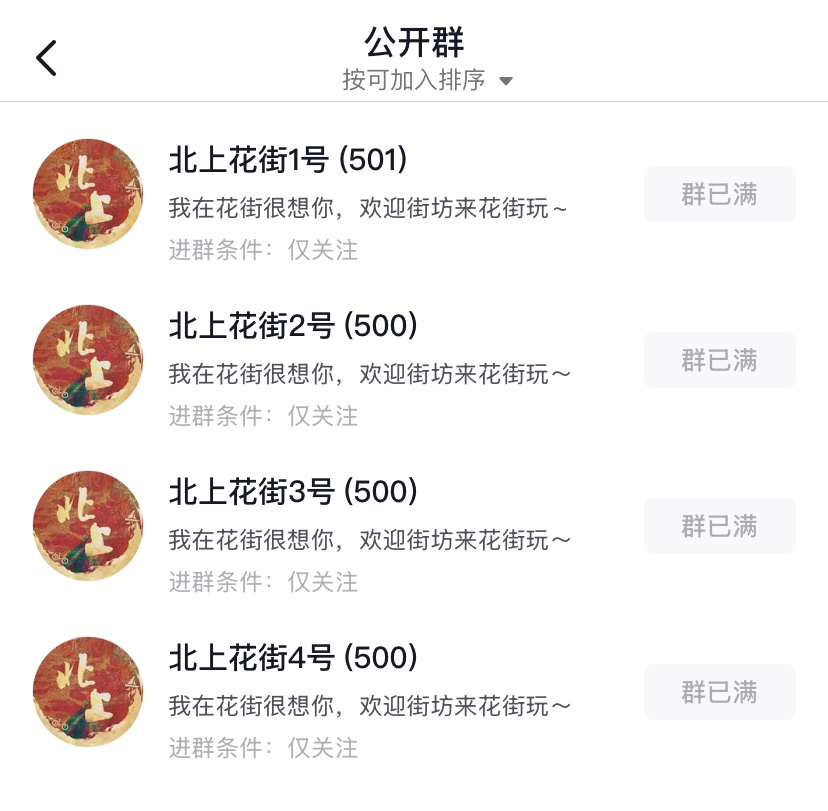 蟹蟹大家喊我进群你们在群里快乐就好我先偷夏凤华自行车回家了[淡淡的]886 