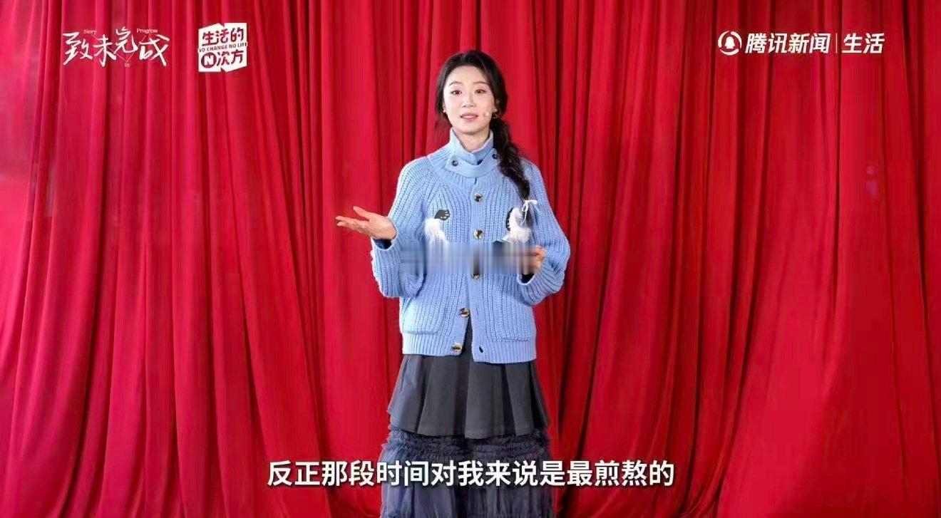 朱美吉坦言谁不想登上领奖台呢致未完成  喜剧人的眼泪太好哭！朱美吉想登领奖台获认