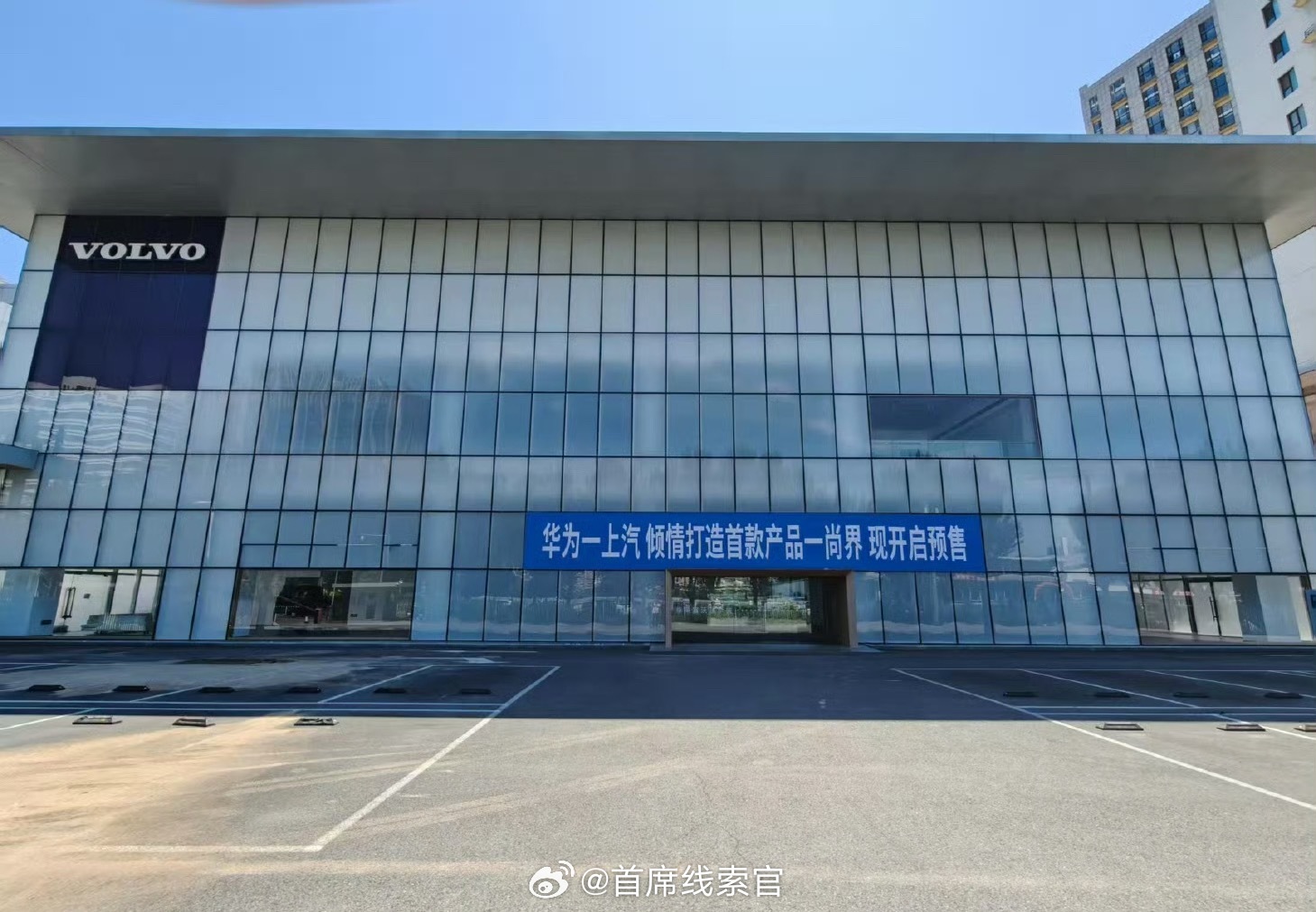 尚界吸引超千家经销商报名入局尚界宣布，目前已收到超 1500 家经销商报名。其中